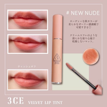 3CE VELVET LIP TINT/3CE/口紅を使ったクチコミ（1枚目）