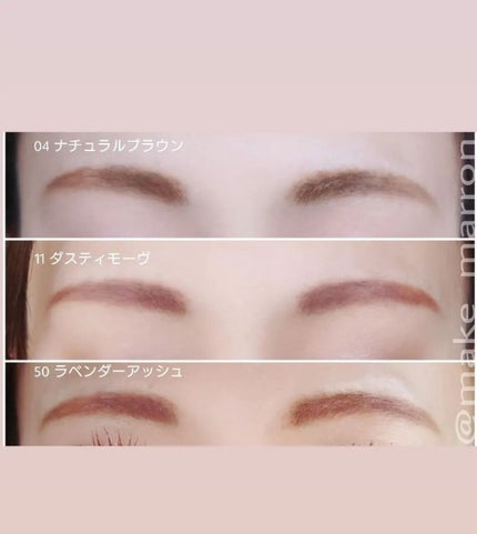 カラーリングアイブロウ/ヘビーローテーション/眉マスカラを使ったクチコミ(6枚目)