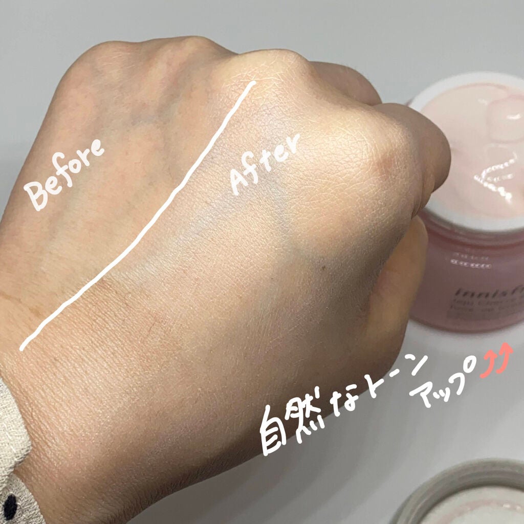 チェジュ チェリーブロッサム トーンアップクリーム/innisfree/化粧下地を使ったクチコミ(3枚目)