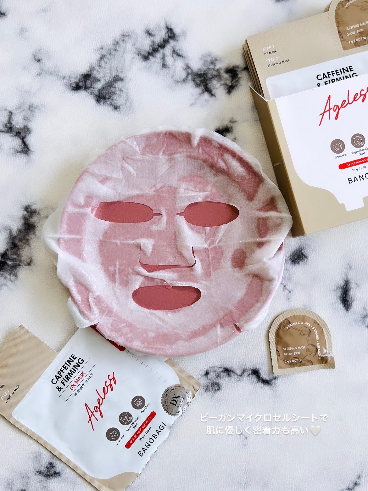 DXマスク/BANOBAGI/シートマスク・パックを使ったクチコミ(3枚目)