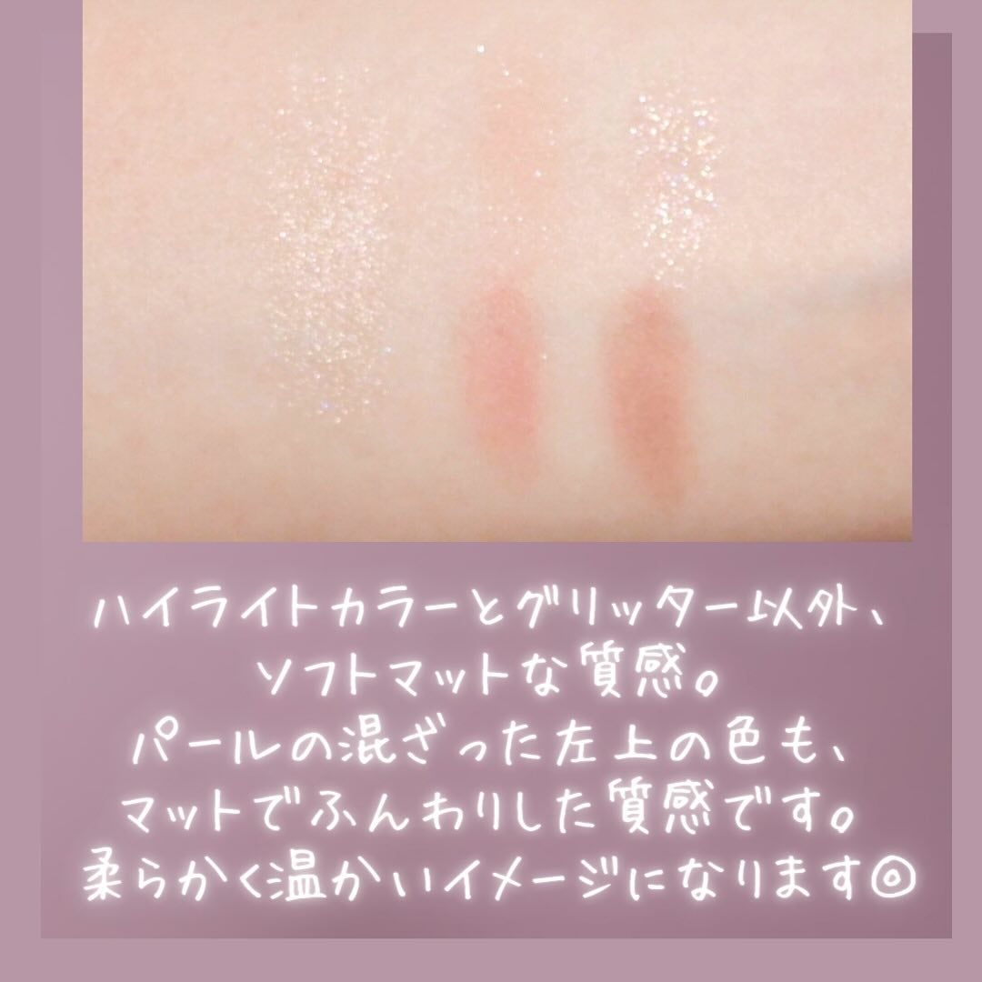 オールラウンドアイパレット/hince/マルチパレットを使ったクチコミ(3枚目)