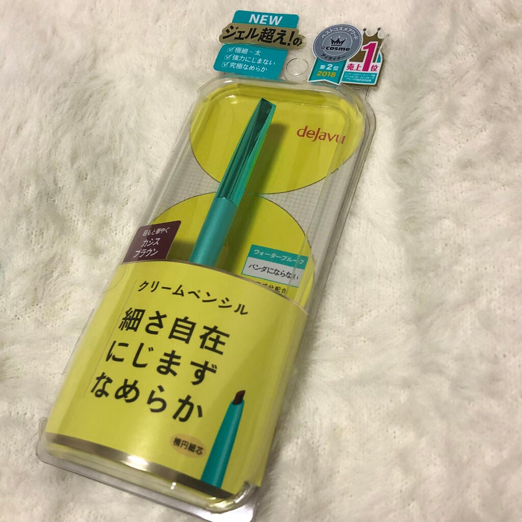 「密着アイライナー」クリームペンシル/デジャヴュ/ペンシルアイライナーを使ったクチコミ(2枚目)