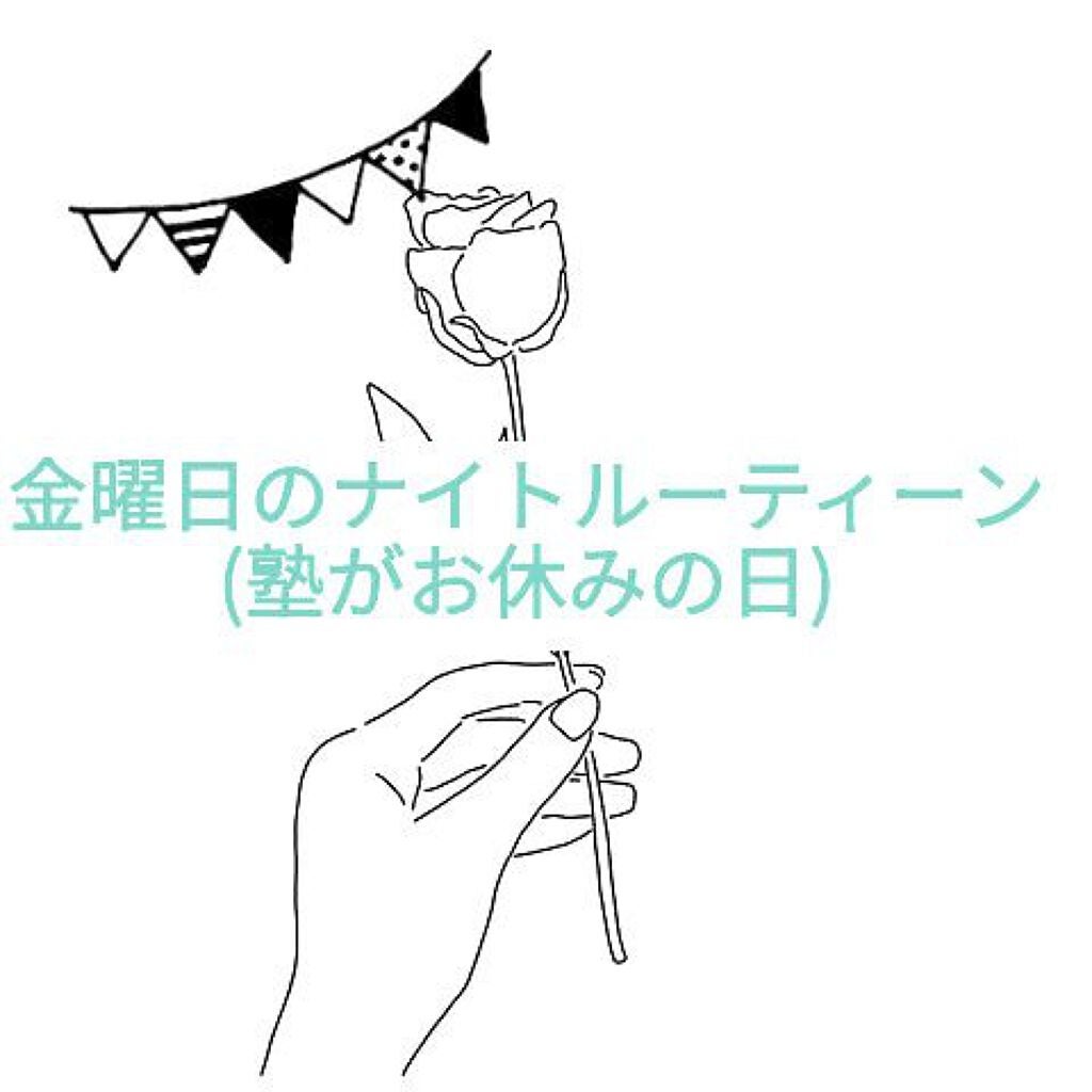 ハトムギ化粧水(ナチュリエ スキンコンディショナー R )/ナチュリエ/化粧水を使ったクチコミ(1枚目)