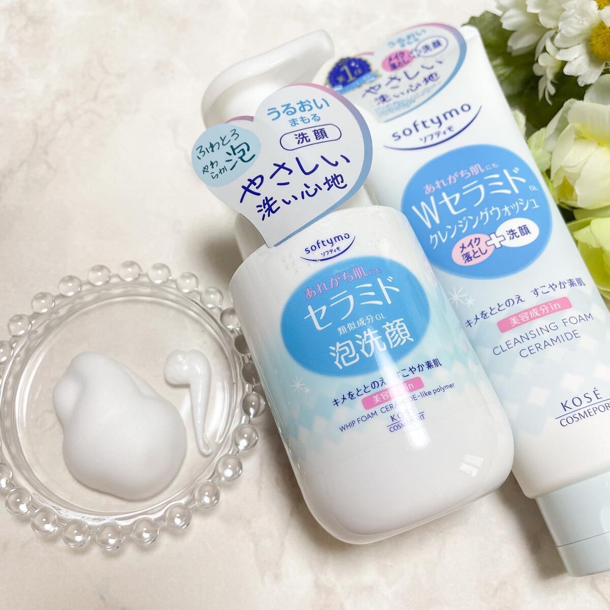 ソフティモ クレンジングウォッシュ (セラミド)/ソフティモ/洗顔フォームを使ったクチコミ(2枚目)