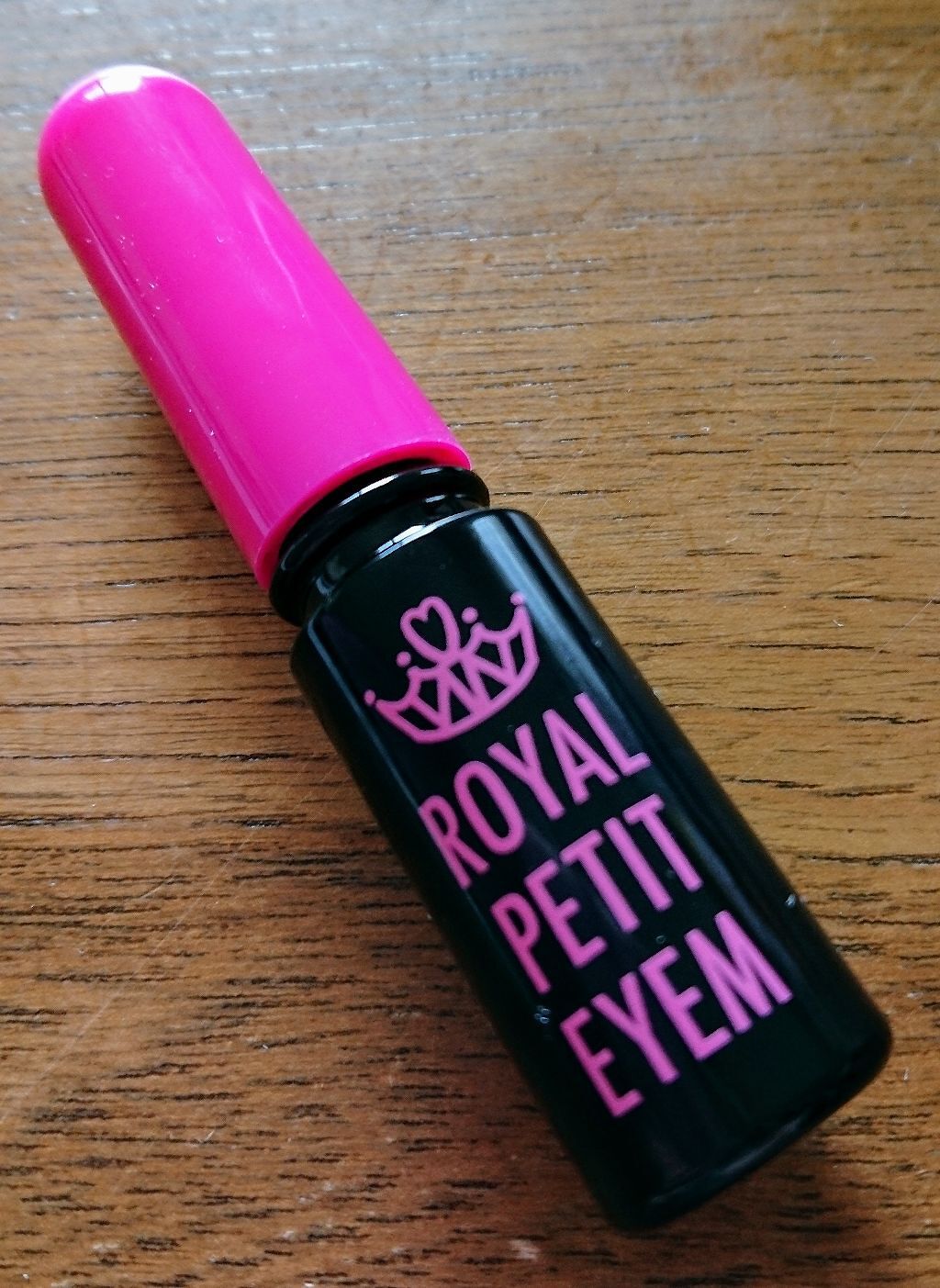 ローヤルプチアイムII/ROYAL/二重まぶた用アイテムを使ったクチコミ(1枚目)