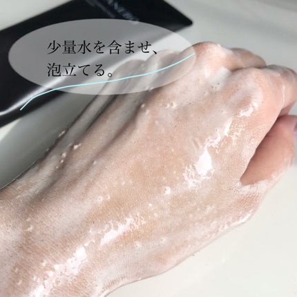 スクラビング マッド ウォッシュ/KANEBO/洗顔フォームを使ったクチコミ(6枚目)