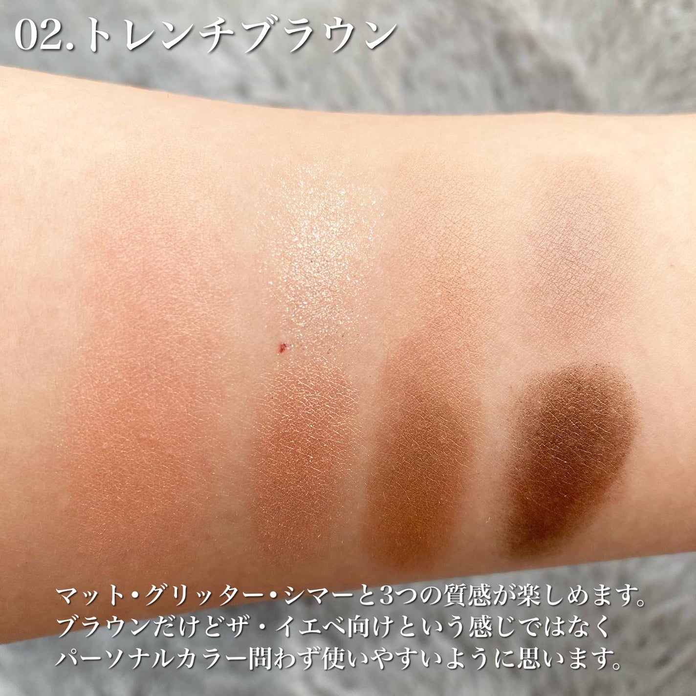 ウォンジョンヨ W デイリームードアップパレット /Wonjungyo/アイシャドウパレットを使ったクチコミ(2枚目)