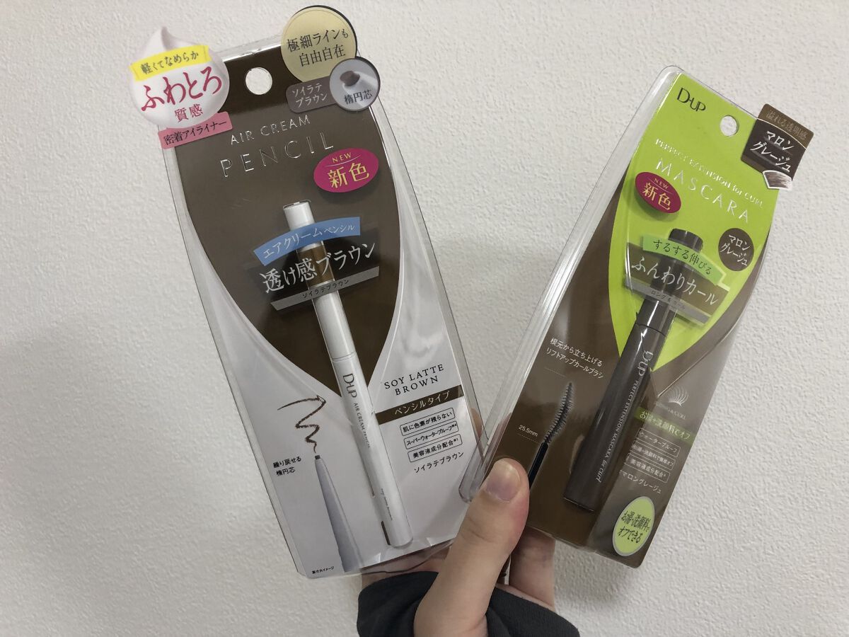 エアクリームペンシル /D-UP/ペンシルアイライナーを使ったクチコミ（1枚目）