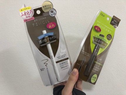 エアクリームペンシル /D-UP/ペンシルアイライナーを使ったクチコミ(1枚目)