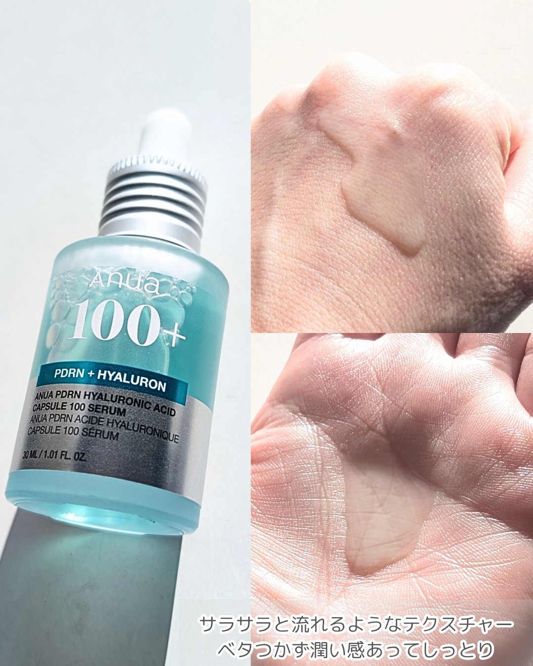 3セラミドパンテノールモイスチャーバリアクリーム/Anua/フェイスクリームを使ったクチコミ（3枚目）