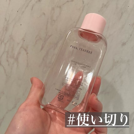 スマートミニアイブロウカラー/キャンメイク/眉マスカラを使ったクチコミ(1枚目)