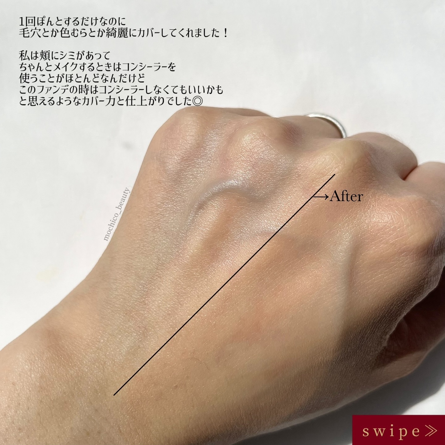 インテグレート プロフィニッシュクッション/インテグレート/クッションファンデーションを使ったクチコミ（3枚目）