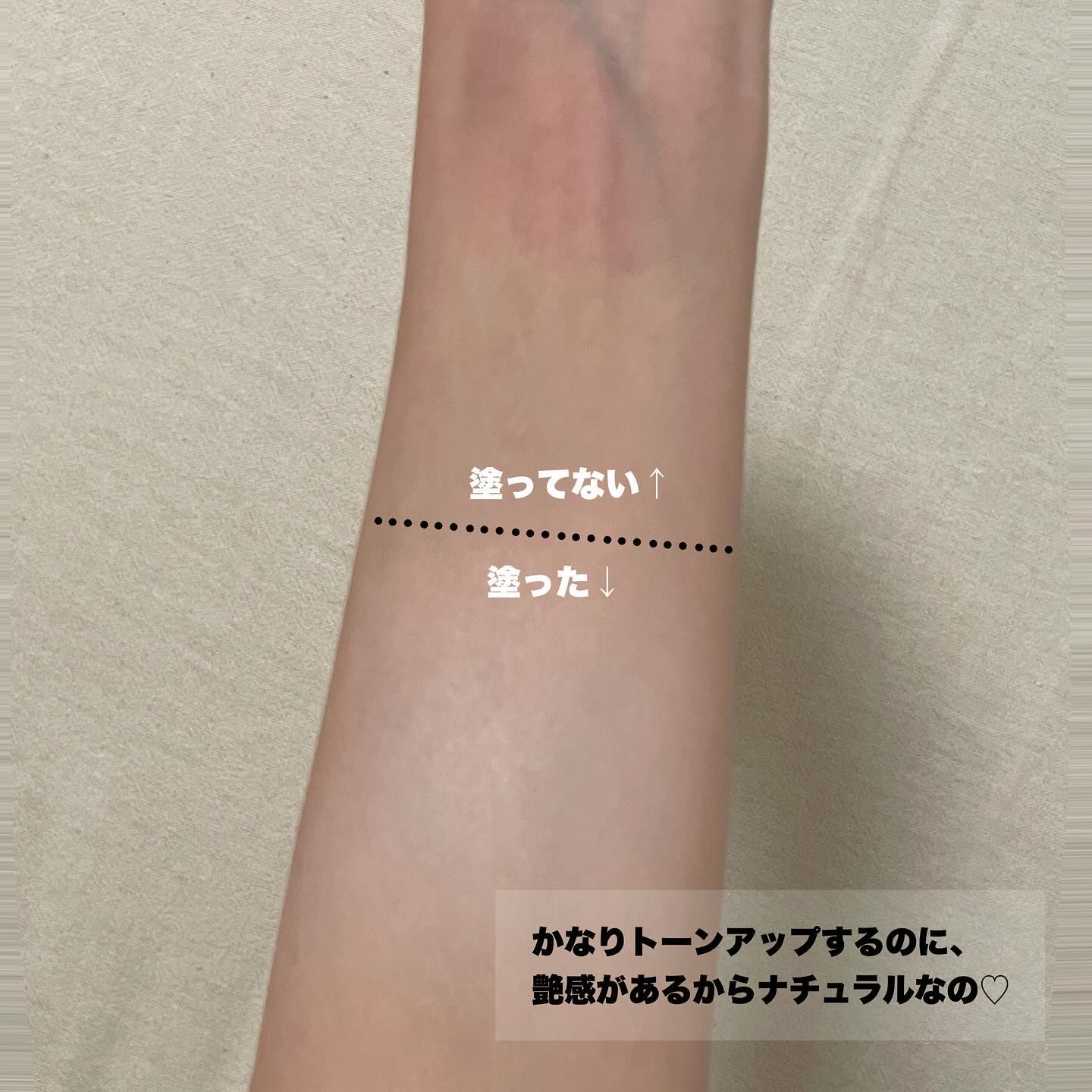 デューライクジェロー トーンアップクッション/espoir/化粧下地を使ったクチコミ（2枚目）