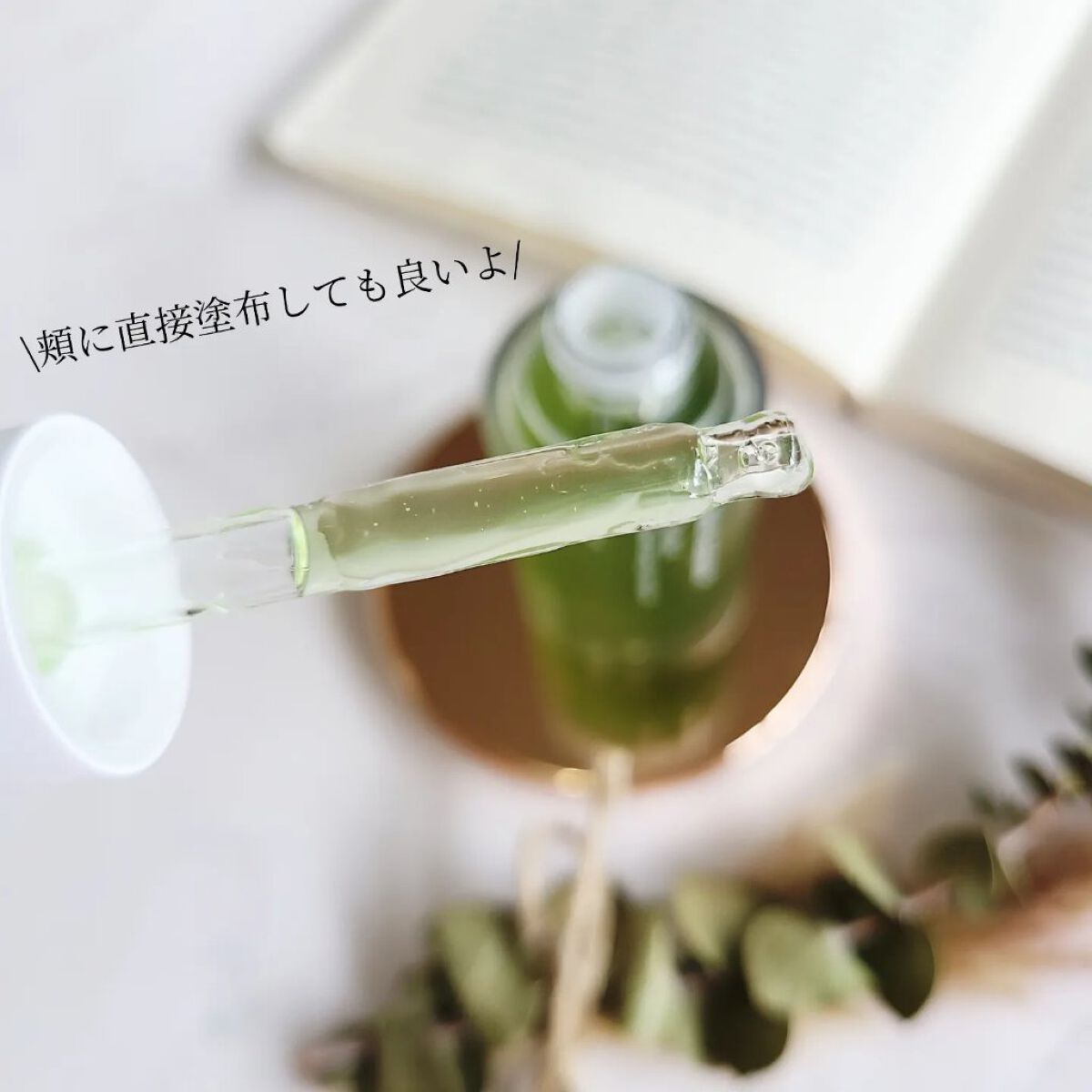 Noni Ampule/celimax/美容液を使ったクチコミ（3枚目）