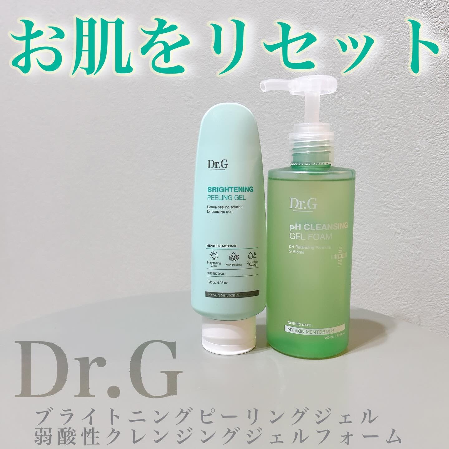 三個　esh ハーブピーリングジェル 三個 esh ハーブピーリングジェル 【公式通販】