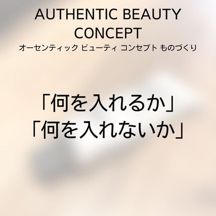 ハンド&ヘア ライトセラム/AUTHENTIC BEAUTY CONCEPT/ハンドクリームを使ったクチコミ(2枚目)