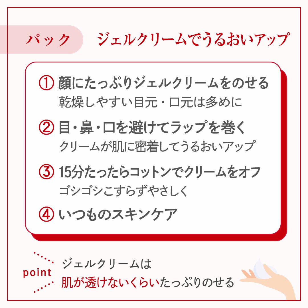 ネイチャーコンク 薬用クリアモイストジェルクリーム/ネイチャーコンク/オールインワン化粧品を使ったクチコミ(3枚目)