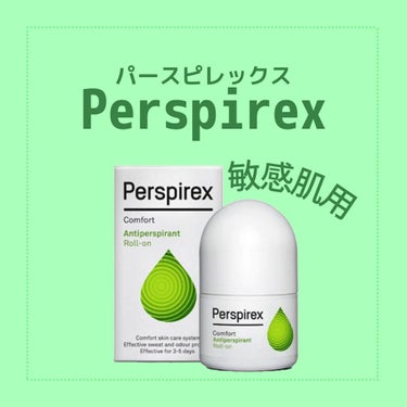 パースピレックス
20ml 値段は￥1900くらい。
注文して2週間ちょっとで届いた。

冬でも脇汗がすごくて、
ずっと悩まされてた。
脇汗パット必需品でした。

たまたまネットで見て
半信半疑で購入。