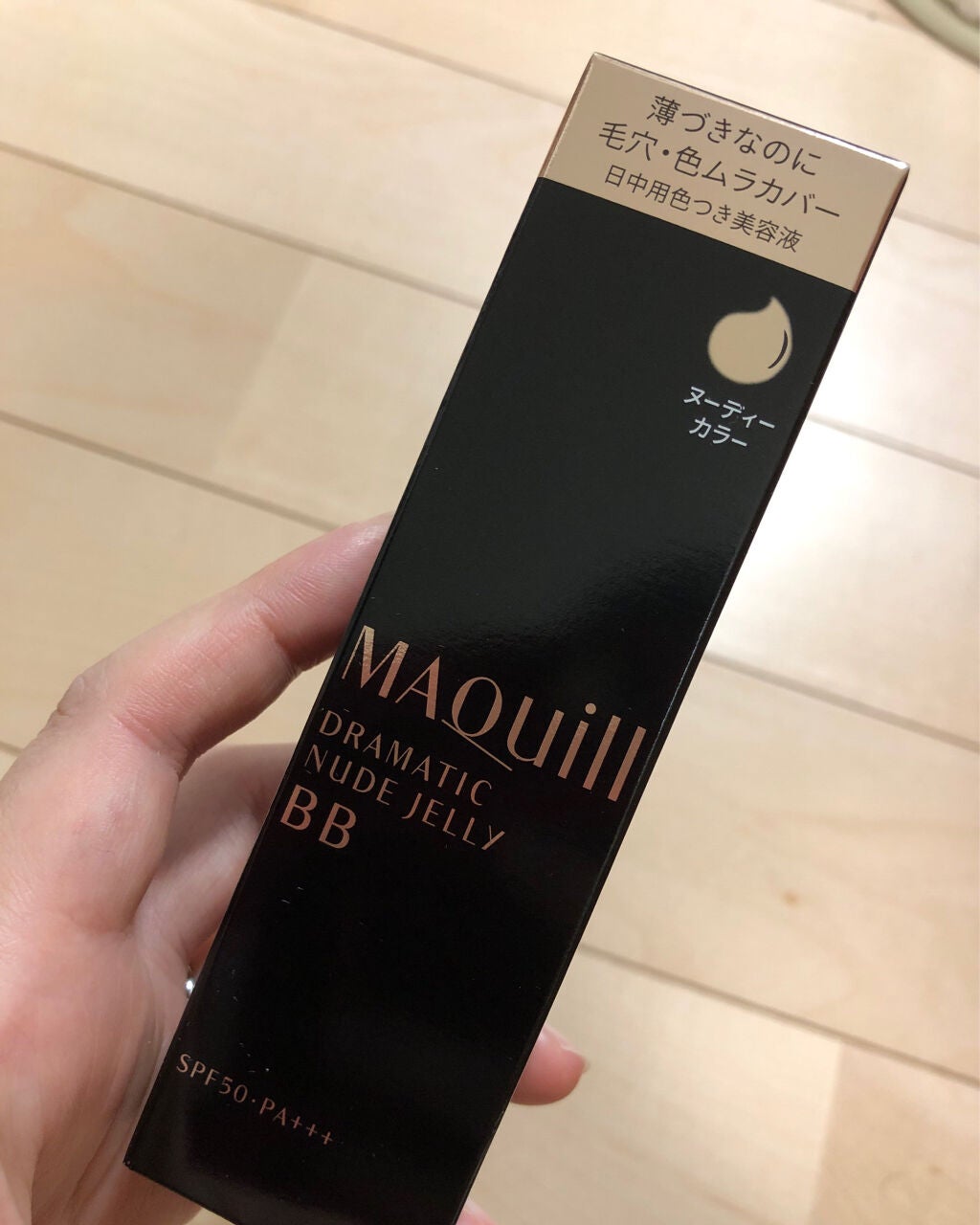 ドラマティック ヌードジェリーBB/マキアージュ/BBクリームを使ったクチコミ(1枚目)