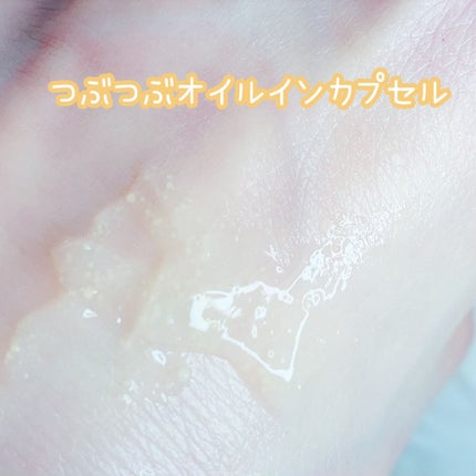 スペシャルジェルクリームA(オイルイン)/アクアレーベル/オールインワン化粧品を使ったクチコミ(2枚目)