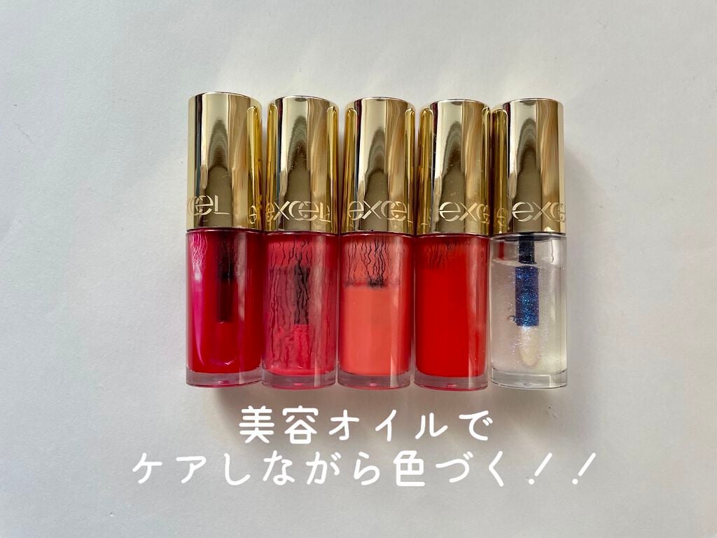 リップケアオイル/excel/リップグロスを使ったクチコミ(2枚目)