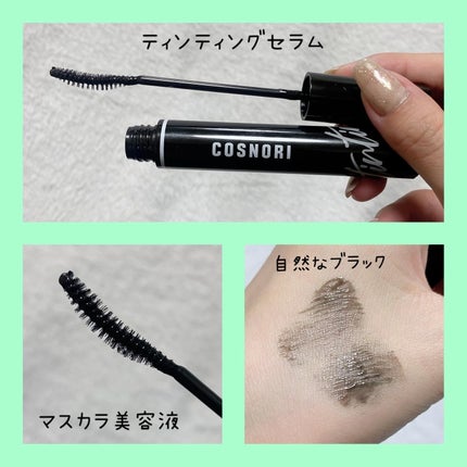 ロングアクティブアイラッシュセラム/COSNORI/まつげ美容液を使ったクチコミ(4枚目)