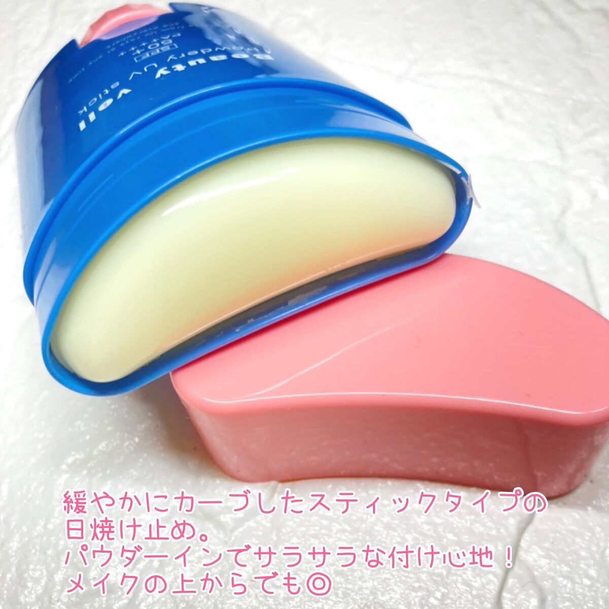 パウダリーUVスティック/Beauty veil/日焼け止めスティックを使ったクチコミ(3枚目)