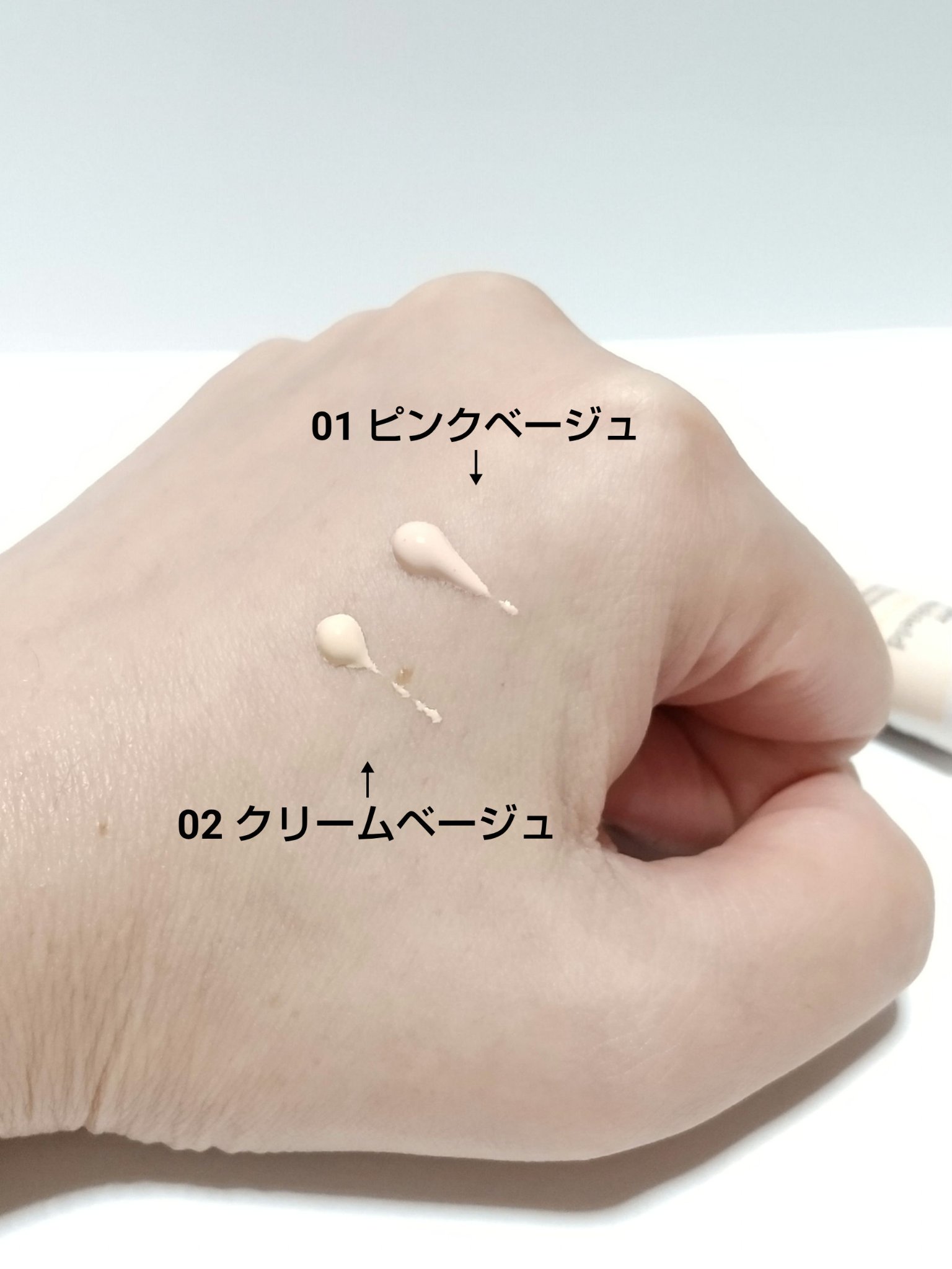 スーパーサンシールド ブライトヴェール/ACSEINE/化粧下地を使ったクチコミ（2枚目）