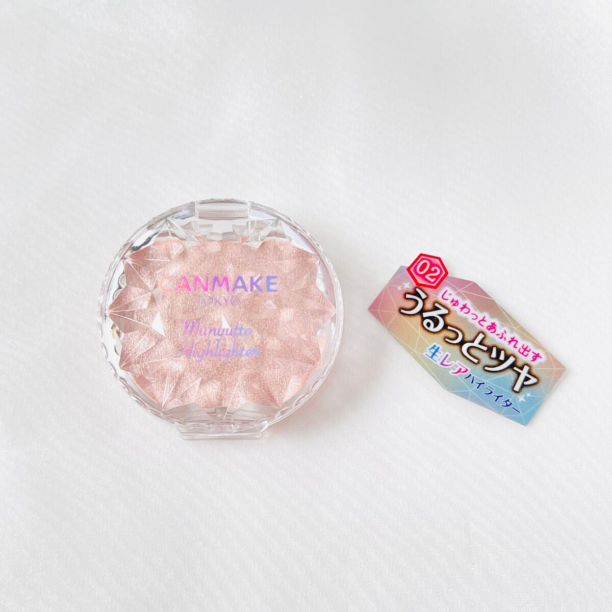 むにゅっとハイライター/キャンメイク/クリームハイライトを使ったクチコミ(1枚目)