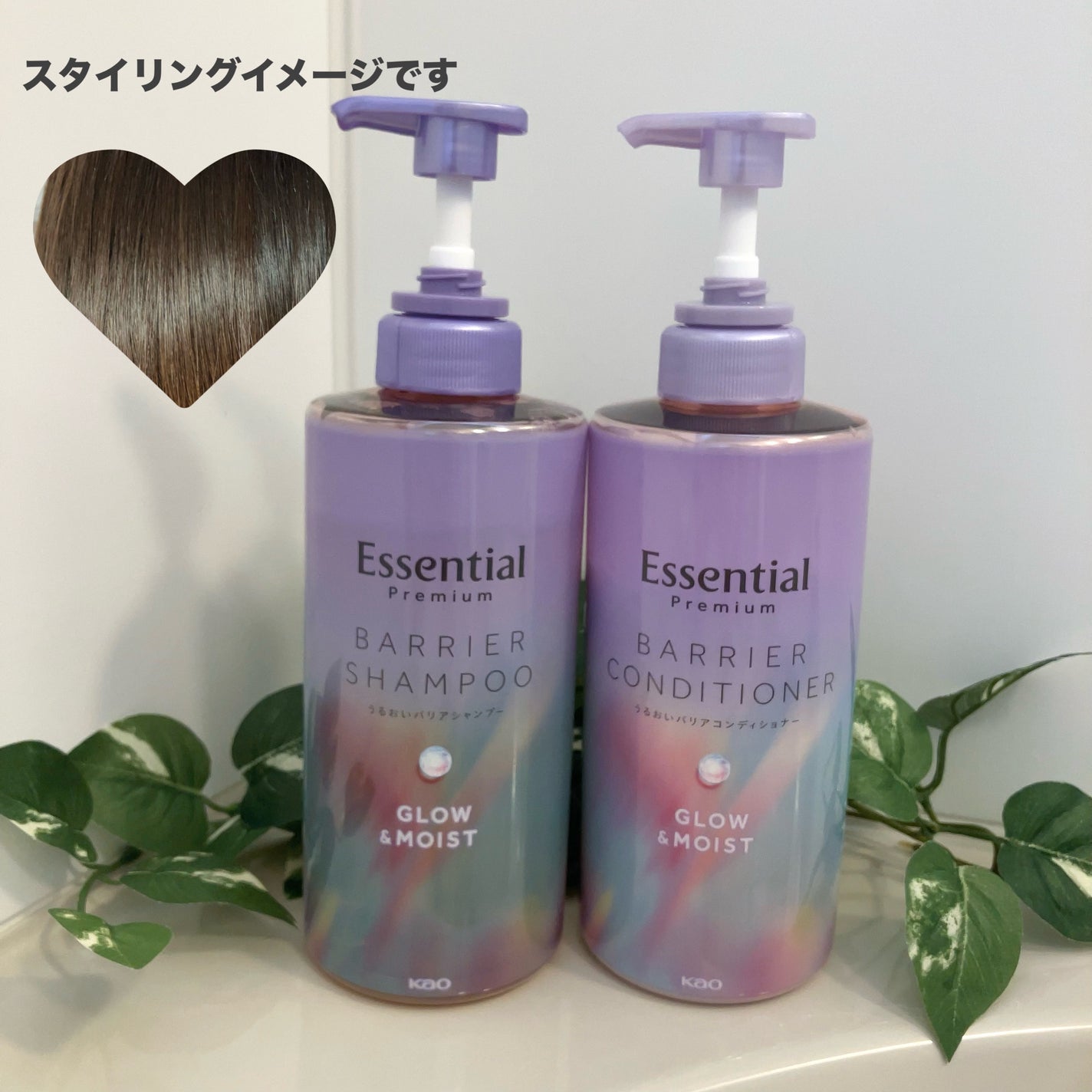 エッセンシャル プレミアム うるおいバリアシャンプー/コンディショナー グロウ&モイスト/エッセンシャル/市販シャンプーを使ったクチコミ(5枚目)