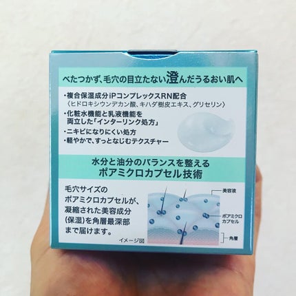 ベースケア セラム<土台美容液>/SOFINA iP/美容液を使ったクチコミ(10枚目)