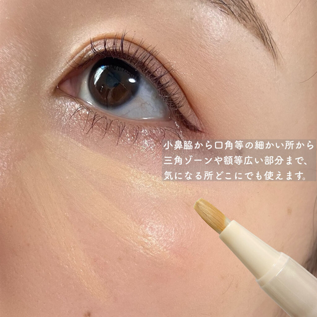 BBリキッドペン/舞妓はん/BBクリームを使ったクチコミ（3枚目）