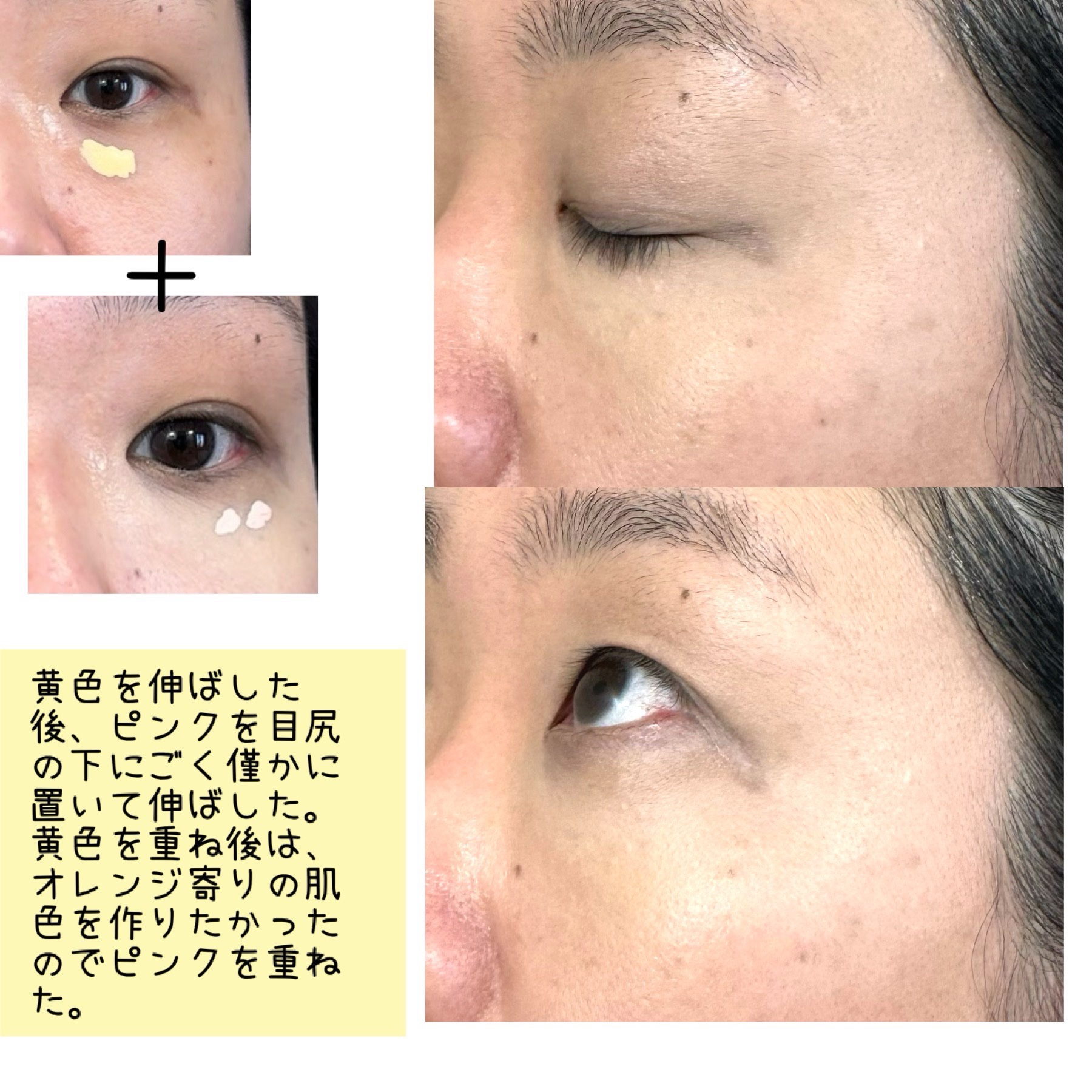 ルミナス ペンブラッシュコンシーラー 05/RMK/リキッドコンシーラーを使ったクチコミ（3枚目）