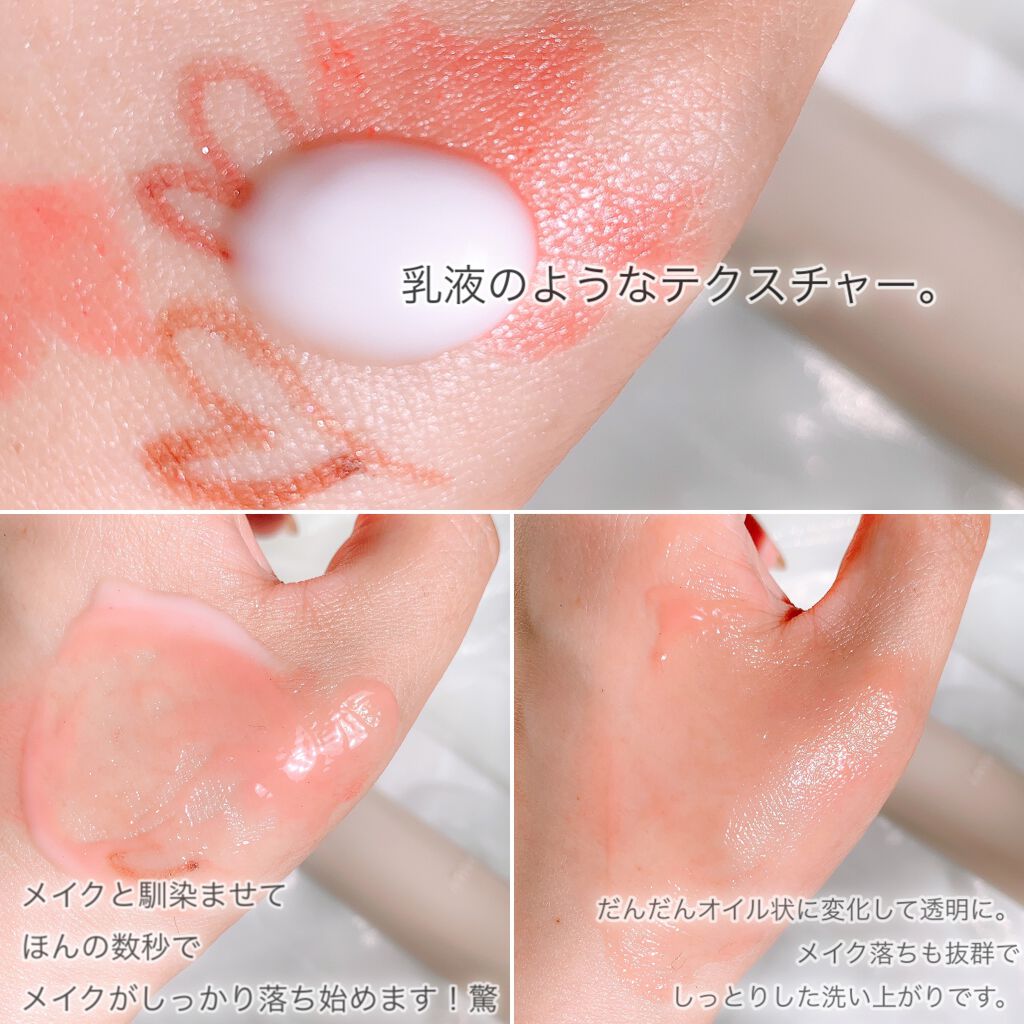 モイスチャライザー/intoa/オールインワン化粧品を使ったクチコミ(6枚目)