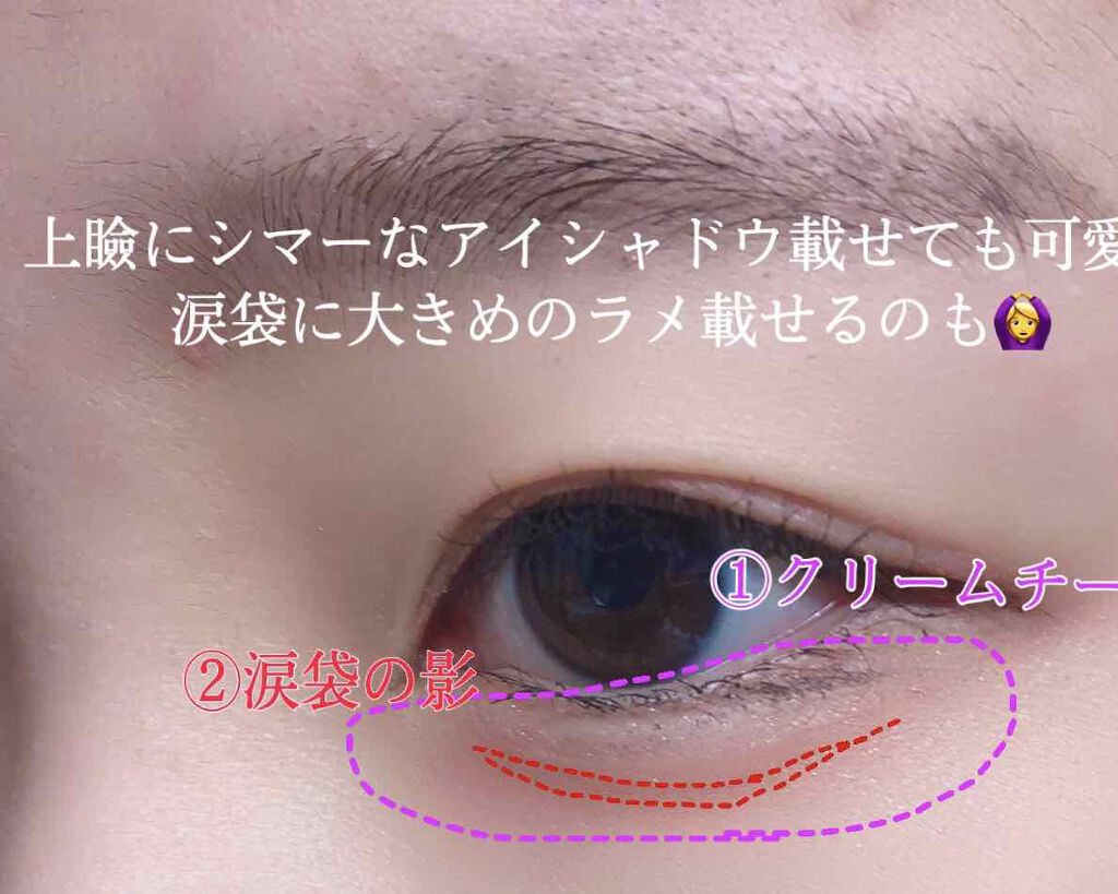 クリームチーク/キャンメイク/ジェル・クリームチークを使ったクチコミ(2枚目)