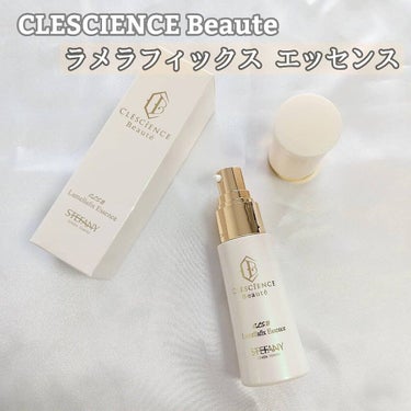 CLESCIENCE Beaute ラメラフィックス エッセンス/ステファニー/美容液を使ったクチコミ（1枚目）