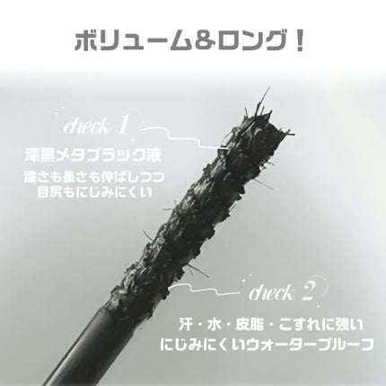 ラッシュガーディアン ナノグラヴィティマスカラ/LASHGUARDIAN/マスカラを使ったクチコミ(5枚目)