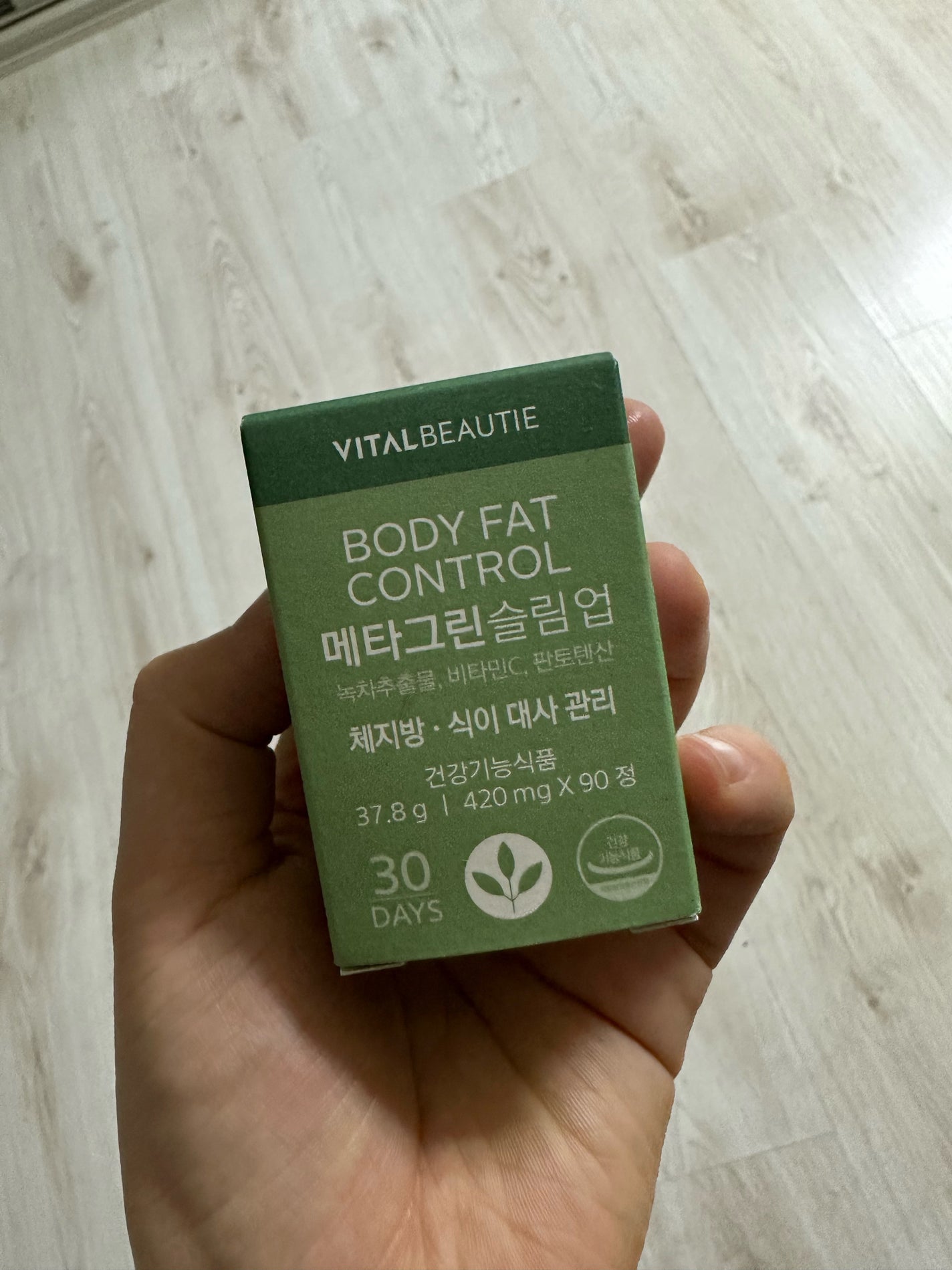 メタグリーンスリムアップ/VITALBEAUTIE/ボディサプリメントを使ったクチコミ(1枚目)