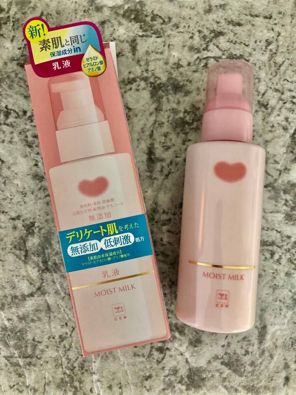 保湿乳液/カウブランド無添加/乳液を使ったクチコミ(1枚目)