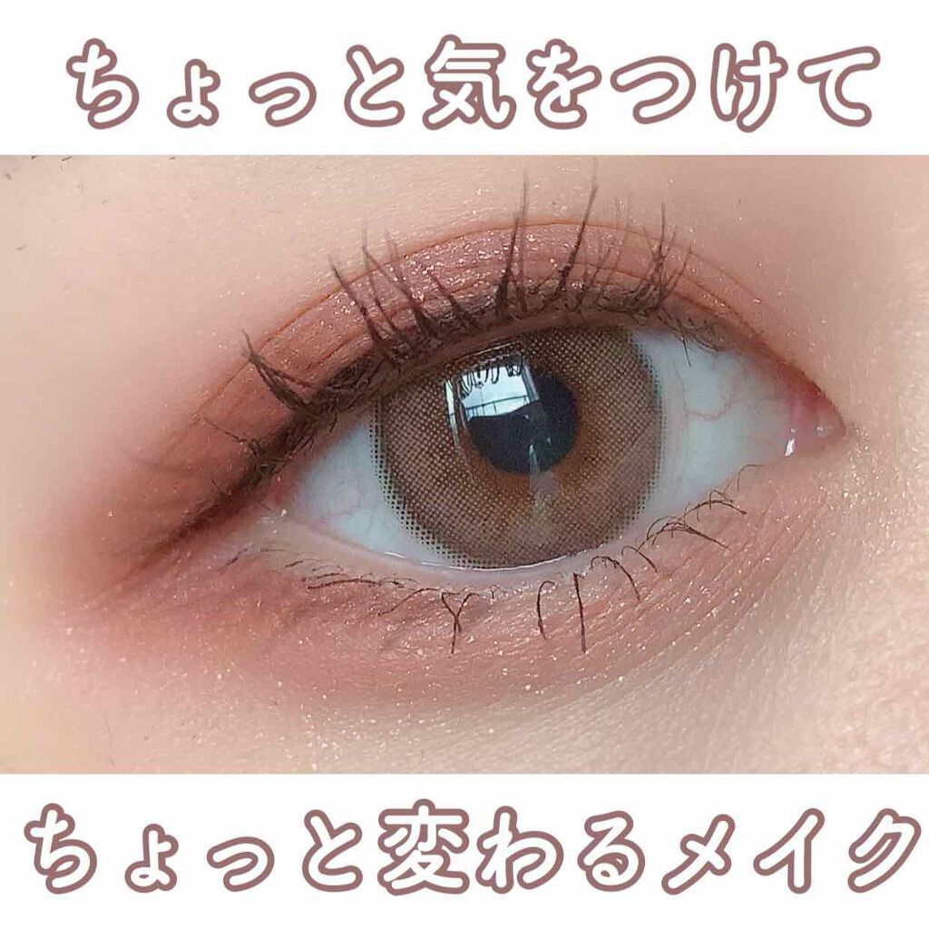 ラブ・ライナー リキッドアイライナーR3/ラブ・ライナー/リキッドアイライナーを使ったクチコミ(1枚目)