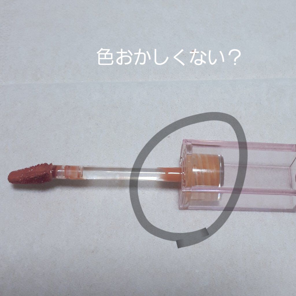 デューティント/AMUSE/リップティントを使ったクチコミ(3枚目)