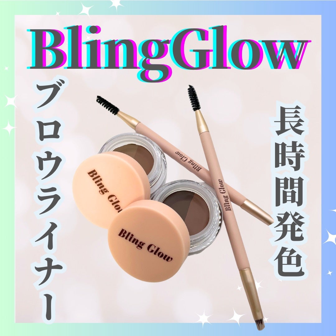 Abo on LIPS 「やっほーAboです❣️❤BlingGlowブロウライナー❤ ❤..」(1枚目)