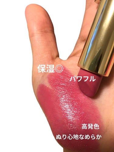 ピュア カラー エンヴィ リップスティック/ESTEE LAUDER/口紅を使ったクチコミ（2枚目）