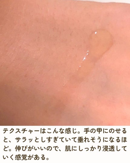 ナイアシンアミドグルタチオントナー/ONE THING/化粧水を使ったクチコミ(4枚目)