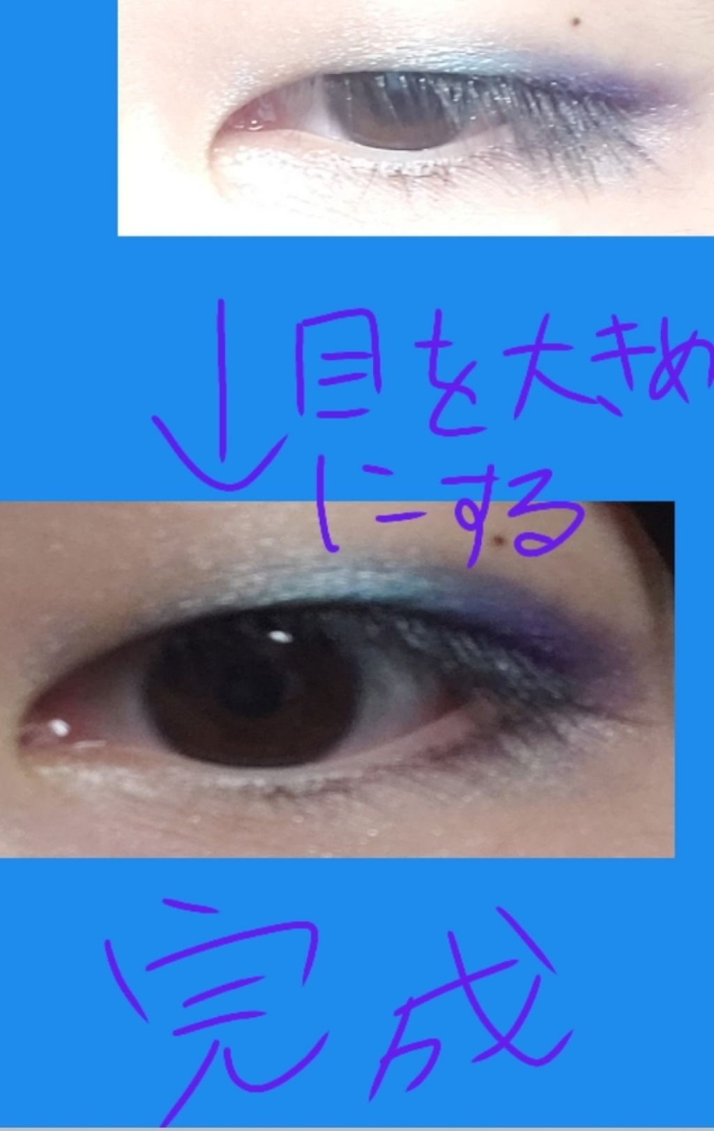 アイカラーパレット/ティアラガール/アイシャドウパレットを使ったクチコミ（3枚目）