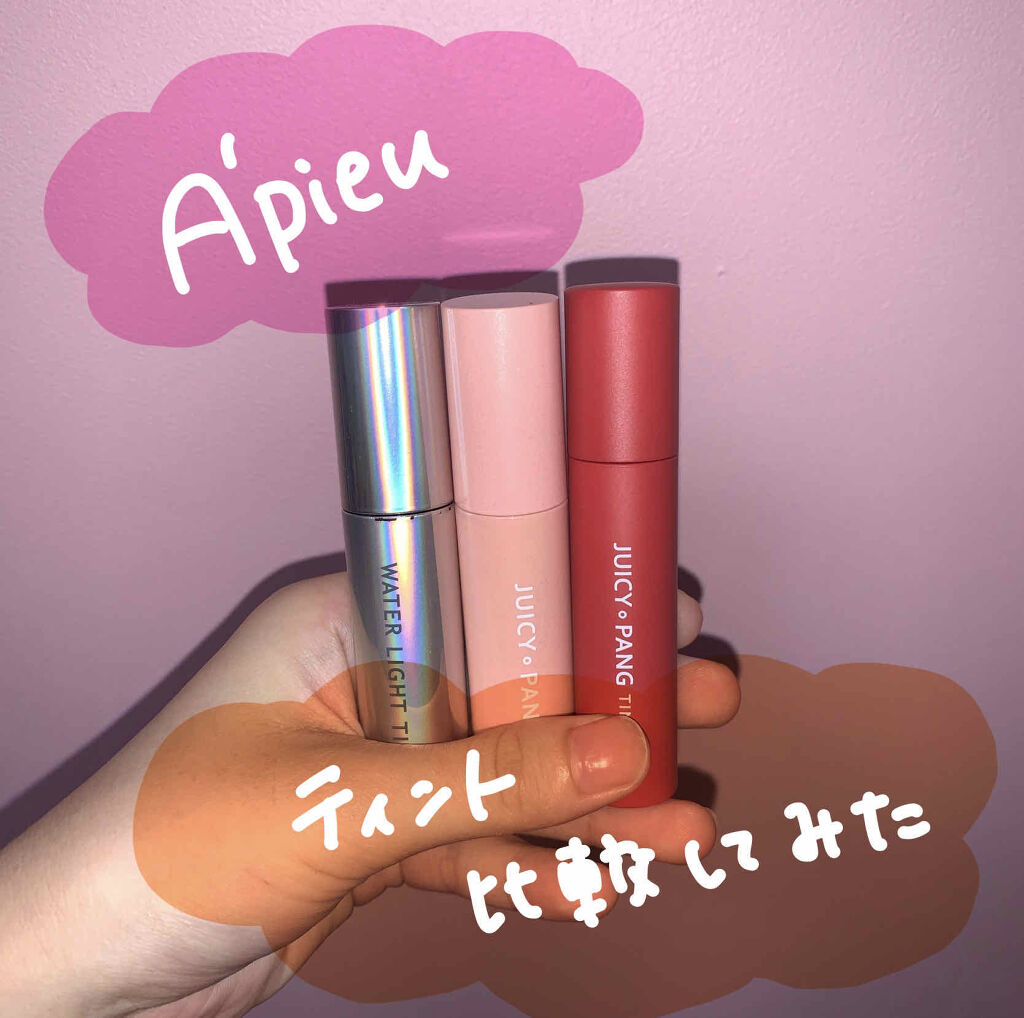 アピュー ウォーターライト ティント/A’pieu/リップティントを使ったクチコミ（1枚目）