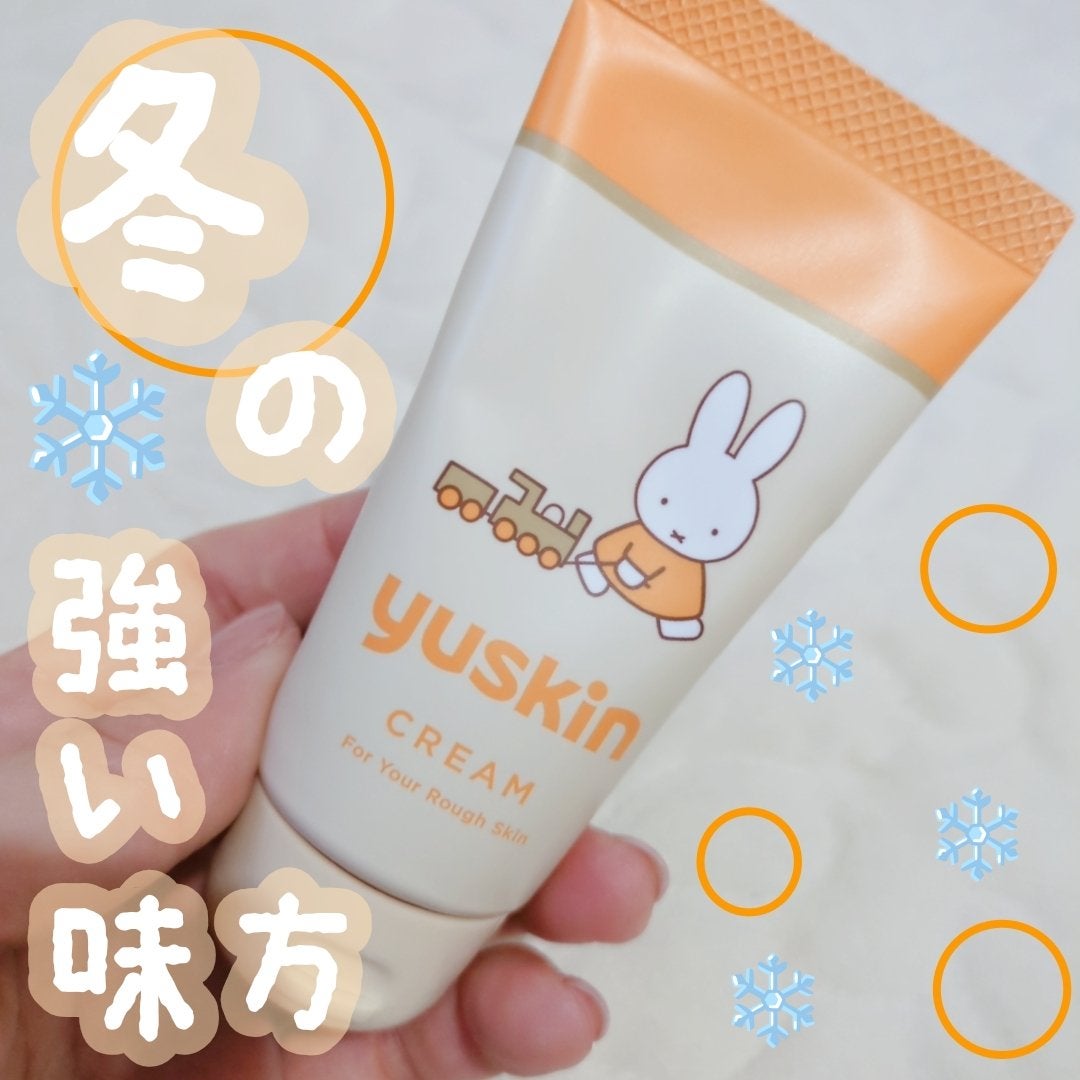 ユースキン/ユースキン/ボディクリームを使ったクチコミ(1枚目)