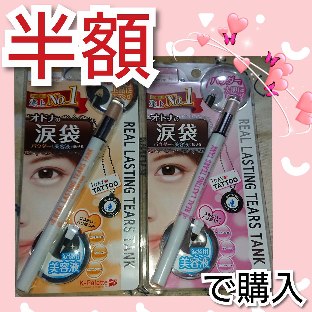 【旧品】パーフェクトスタイリストアイズ/キャンメイク/アイシャドウパレットを使ったクチコミ(1枚目)