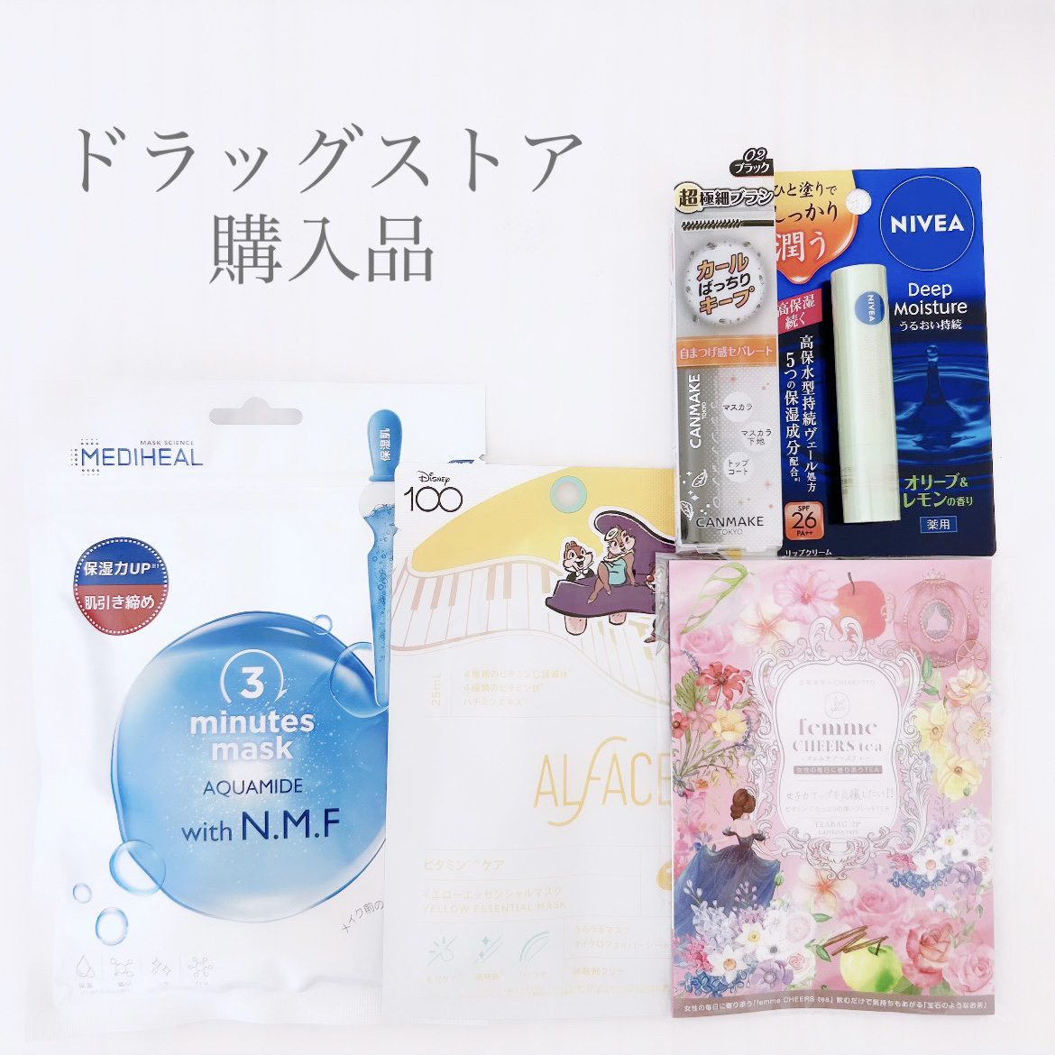 イエローエッセンシャルマスク/ALFACE+/シートマスク・パックを使ったクチコミ（1枚目）