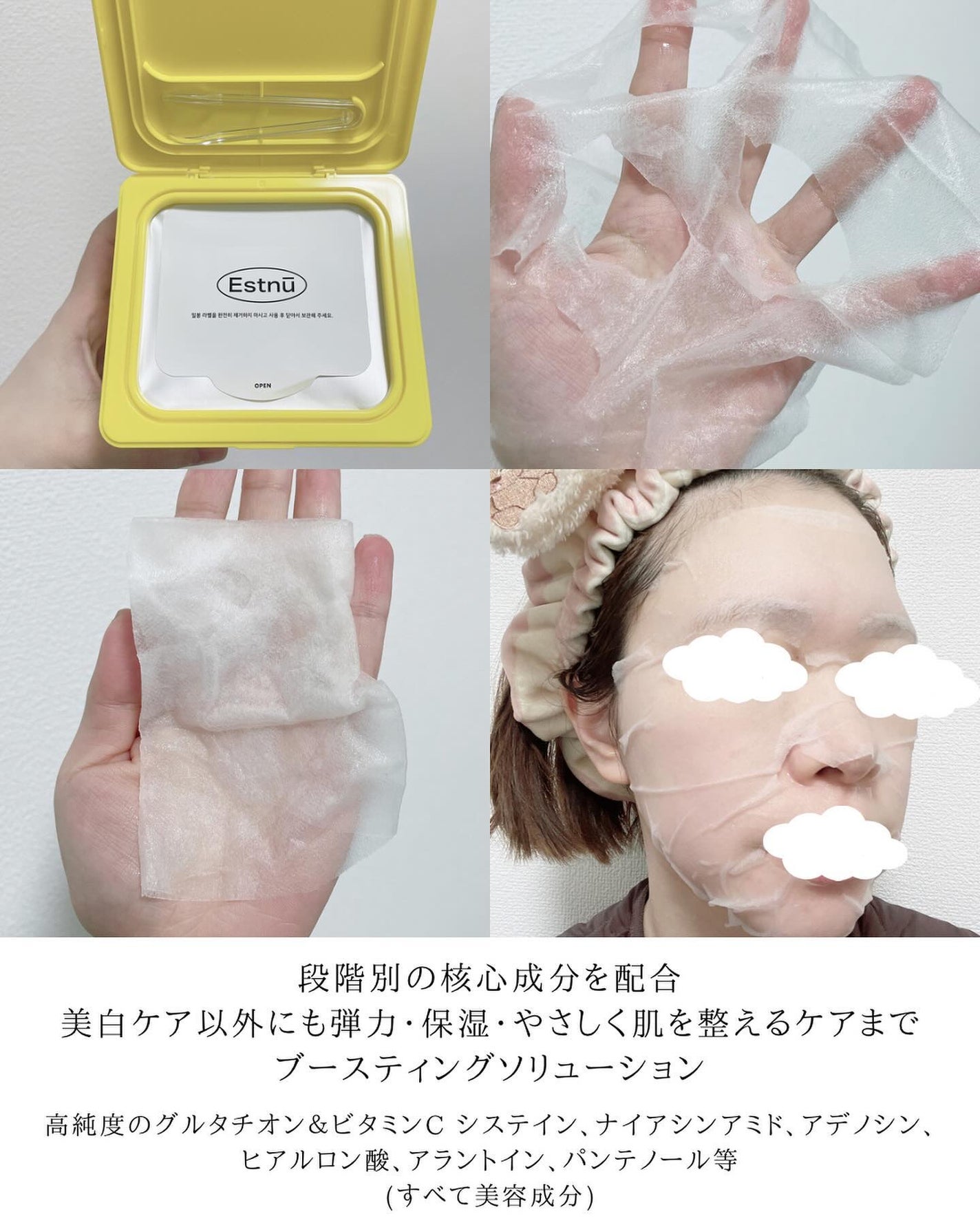 ヨエスターグルタチオンダイレクト5X/ESTHER FORMULA/美容サプリメントを使ったクチコミ(3枚目)